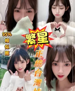 新北定點茶-繁星