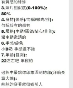 高雄定點茶-潤兒