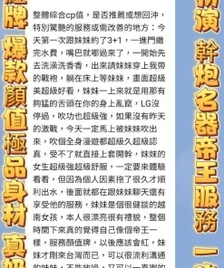 高雄定點茶-潤兒