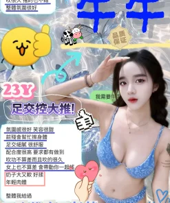 新竹定點茶-牛牛