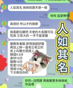 台中定點茶-天使