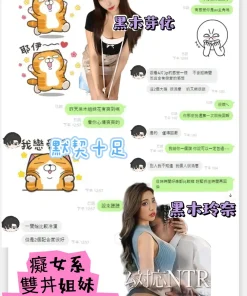 台中外送茶-黑木玲奈