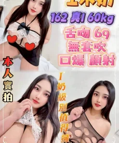 台北定點茶-I木奶