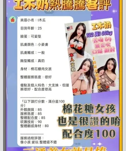 台北定點茶-I木奶