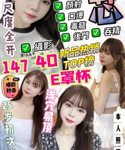 苗栗定點茶-芯芯