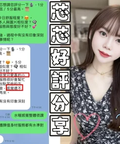 苗栗定點茶-芯芯