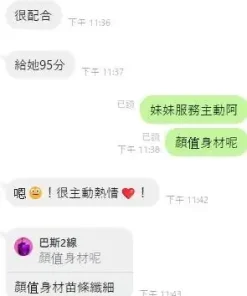 苗栗定點茶-芯芯