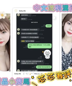 苗栗定點茶-芯芯