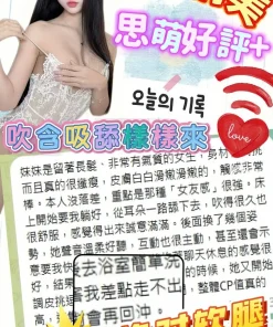 台中定點茶-思萌