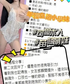 台中定點茶-思萌