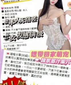 台中定點茶-思萌