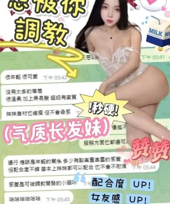 台中定點茶-思萌