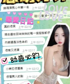 台中定點茶-思萌