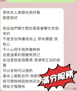 台中定點茶-芽依