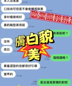 台中定點茶-小野波