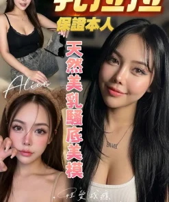 台南定點茶-乳拉拉