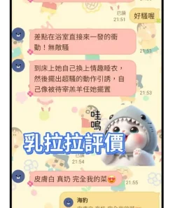 台南定點茶-乳拉拉