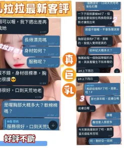 台南定點茶-乳拉拉