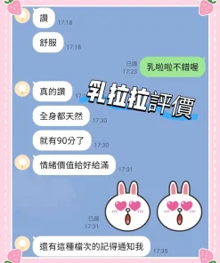 台南定點茶-乳拉拉