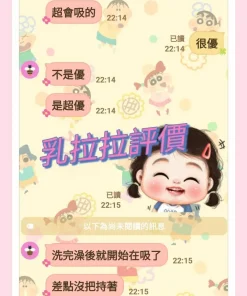 台南定點茶-乳拉拉