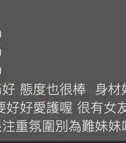 台中定點茶,外送茶-波波