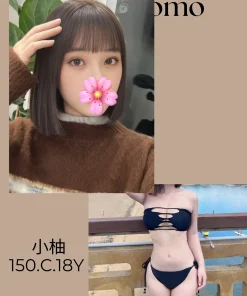 台北外送茶-小柚