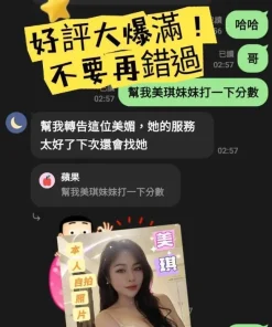 台南定點茶-美琪