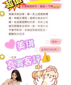 台南定點茶-美琪