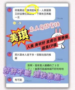 台南定點茶-美琪