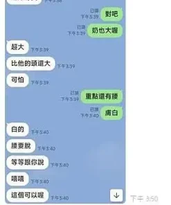 台中外送茶-晨妮