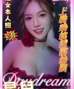 台南定點茶-星兒