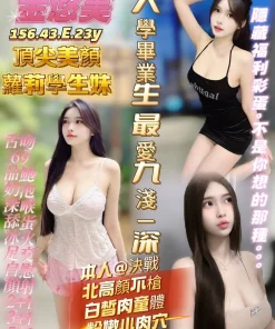 高雄定點茶-金悠美