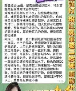 高雄定點茶-金悠美