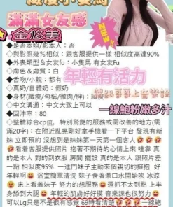 高雄定點茶-金悠美