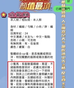 高雄定點茶-金悠美