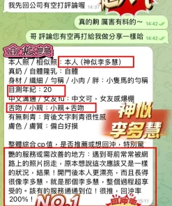 高雄定點茶-金悠美