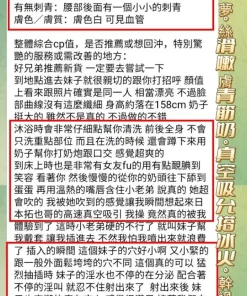 高雄定點茶-金悠美