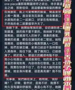 高雄定點茶-金悠美