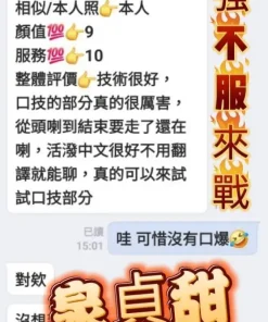 高雄定點茶-泉貞甜