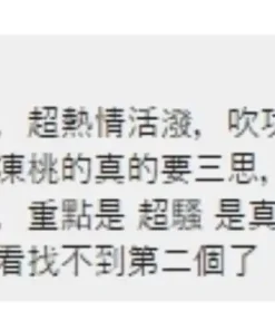 高雄定點茶-泉貞甜