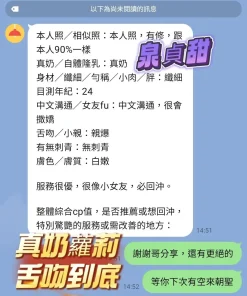 高雄定點茶-泉貞甜