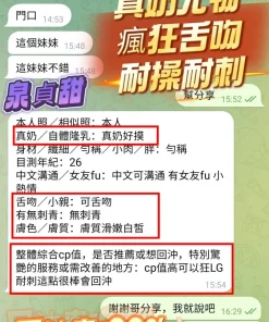 高雄定點茶-泉貞甜