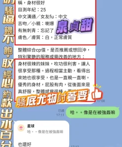 高雄定點茶-泉貞甜