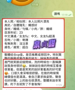 高雄定點茶-泉貞甜