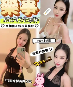 嘉義定點茶-樂事