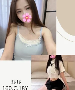 台北外送茶-珍珍