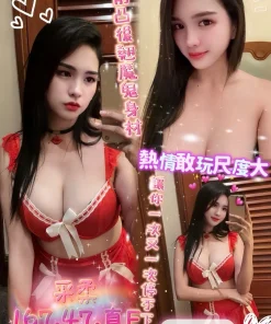 台南定點茶-采柔