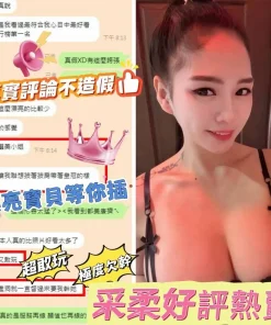 台南定點茶-采柔