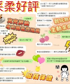 台南定點茶-采柔