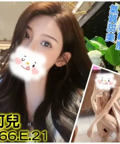 台北外送茶-可兒